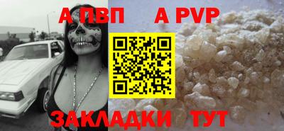 синтетический гашиш Волгодонск