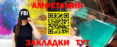 apvp Волжский