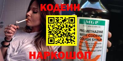 дживик Волжск