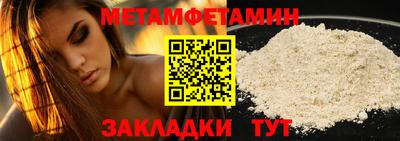 apvp Волжский