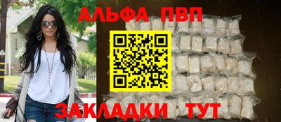 дживик Волжск