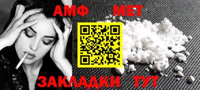 дживик Волжск