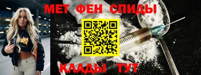 дживик Волжск