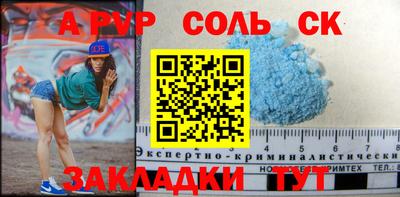 дживик Волжск