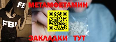 apvp Волжский