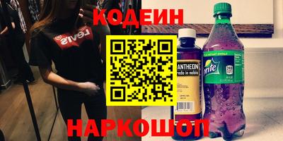 синтетический гашиш Волгодонск