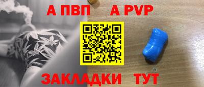 дживик Волжск