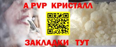 синтетический гашиш Волгодонск