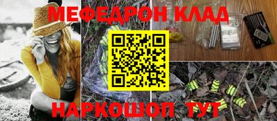 синтетический гашиш Волгодонск