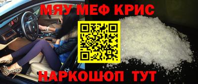 дживик Волжск