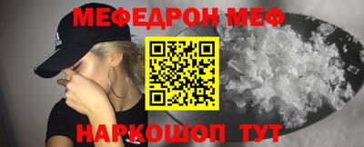 дживик Волжск