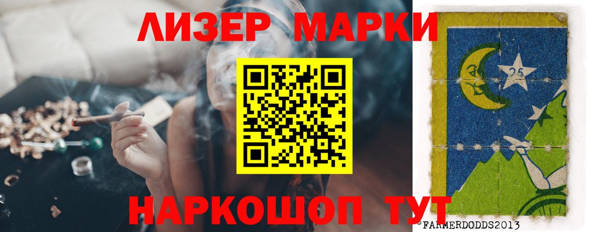 Лсд 25 экстази кислота  ЛСД экстази  Елец  KRAKEN tor  Вход с VPN  ЛСД экстази ecstasy 