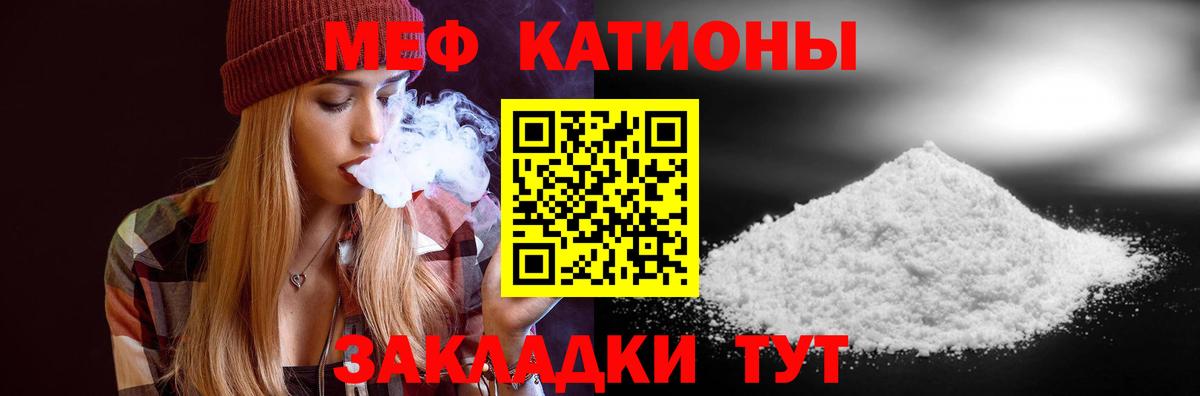 Елец  Мефедрон  Вход с VPN  Меф мука 