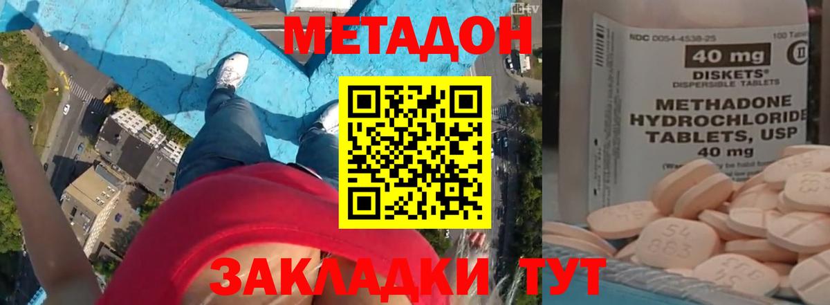 Мефедрон кристаллы  Гашиш  Гашиш  МДМА  Бошки Шишки  Вход с VPN  Елец  Мефедрон 