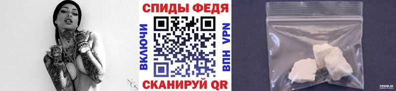 наркотики  Елец  Метамфетамин витя 