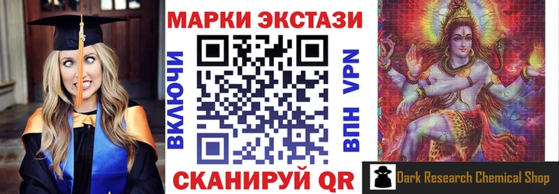 Наркотические марки 1500мкг  MEGA онион  Елец 