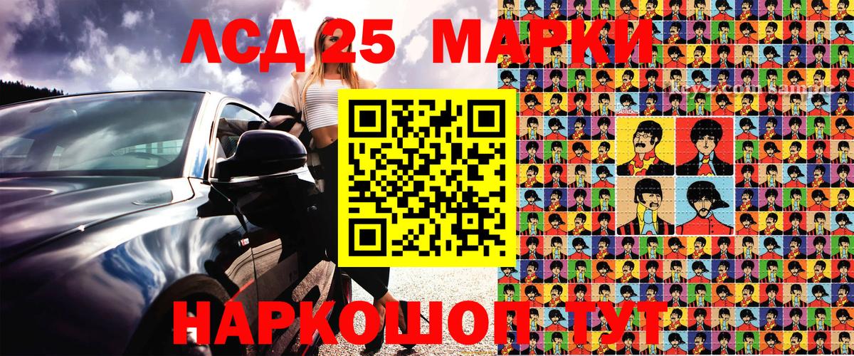 Марки NBOMe 1,8мг  Вход с VPN  Марки NBOMe 1,8мг  Елец 
