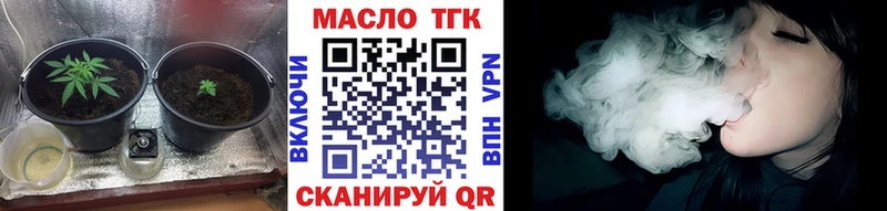 Дистиллят ТГК вейп с тгк  Елец 